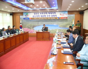 청양군 상수도 보호구역 해제 주민 설명회