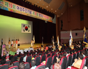 제18회 청양군 여성대회 개최