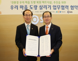 청양군, 옛도랑 청정마을 만들기에 적극 동참 약속