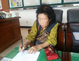 대치면 유삼종 할머니, 기초연금중 일부금액 장학금 매월 기탁하기로