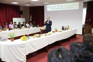 청양군, 강소농 운영성과보고 및 전국 최초 FARM PARTY!