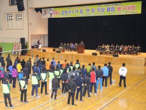 청양군 군수기 생활체육대회 잇따라 개최