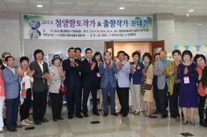 청양군, 제6회 향토작가ㆍ출향작가 초대전 개최