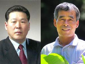 2014년 제21회 군민대상 2개부문 수상자 선정