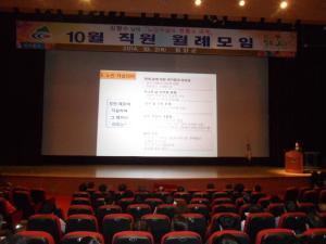 청양군, 자살률 감소 프로젝트 성공과 더불어 인구증가 성과!