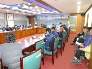 청양군, 농산물 온라인 직거래 플랫폼 ‘이웃농촌’ 설명회 개최