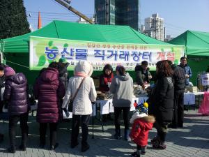 남양면, 인천 동구 송림4동 자매결연지 직거래장터 참여