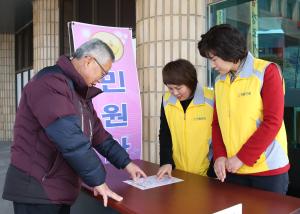 군민 여러분을 내 가족처럼 모시겠습니다!