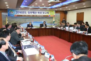 “정부예산 확보, 골든타임을 잡아라”