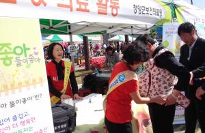 청양 어린이날 행사, 다자녀 출산장려 홍보부스 운영