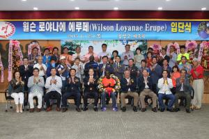 에루페, 한국을 위해 달린다!