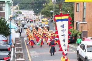 제54회 군민의 날 기념식 및 제18회 칠갑문화제