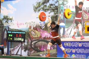 제1회 한국중․고 역도선수권대회 개최