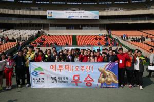 청양군 소속 에루페, 개인최고기록 경신 서울국제마라톤대회 3번째 우승