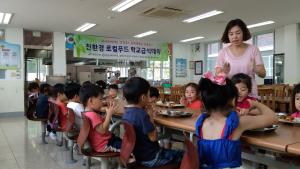 청양군, 수정초서 친환경 로컬푸드 학교급식데이 행사 개최