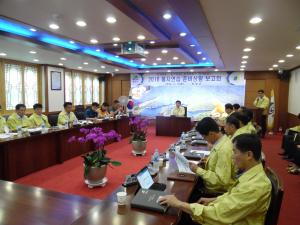 청양군, 2016년 을지연습 준비상황보고회 개최