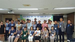 청양군, 수도권 예비 귀농귀촌인 맞춤형교육 청양반 운영