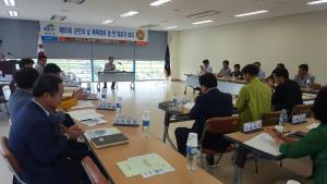 제55회 군민의 날 체육대회 실무회의 개최