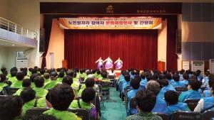 청양군재가노인지원센터, 노인사회활동지원사업 문화체험행사 및 간담회 개최