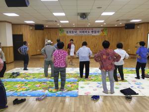 청양군 보건의료원, 치매환자 대상으로 우울극복 프로그램 실시