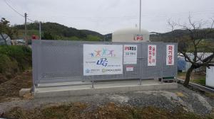 2017년 LPG소형저장탱크 보급사업 대상마을 선정