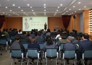 청양군, 2016년 하반기 공직자 친절교육 실시