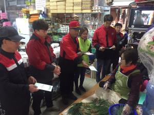 청양군 가을철 산불예방 캠페인 전개