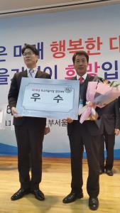 청양 꽃뫼마을 전국에서 우뚝