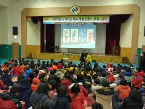 청양군, 찾아가는 학교 생활민방위교육 실시