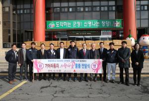 기아자동차 노사, 소외계층 물품전달 및 의료‧미용봉사 펼쳐