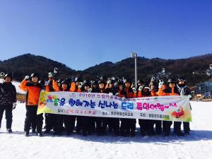 청양군드림스타트, 졸업여행 다녀왔어요!