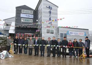 청양군, 시래기 산업으로 부자농촌 비상 꿈꾼다!