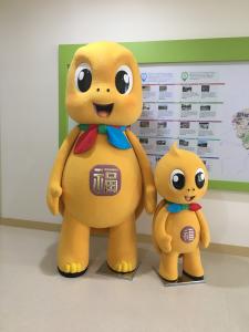 칠갑산 황금福거북이 이름 짓기 공모 선정자 표창