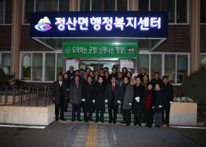 청양읍‧정산면 ‘복지 허브’ 행정복지센터로 재탄생