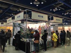 새해맞이 대도시 농특산물 장터 개장