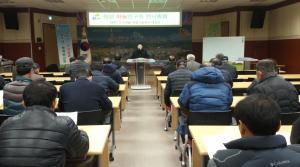 청양 마늘연구회 교육 및 연시총회 실시