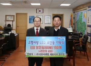 따뜻한 마음으로 사랑의 온도 상승