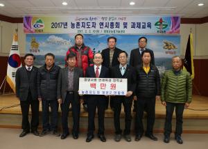 청양농업의 미래는 우리가 이끈다!