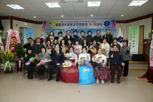 청양 농업의 미래 선도할 제12대 생활개선회 출범, 강영남 회장 취임