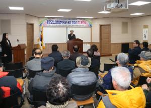 2017년 청양군노인종합복지관 개강식