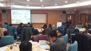 청양군 ‘농업·농가 통계정보시스템’ 전국적 관심