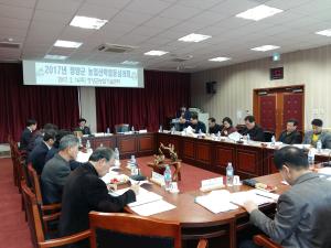 청양군, 농업기술 시범사업 6개 분야 42개 사업 조기 추진