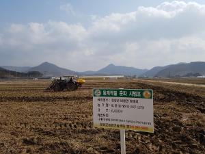 동계사료작물 봄 파종 확대