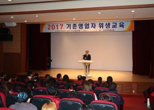 일반음식점 영업주 한자리에 모여 친절·청결 다짐