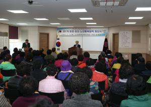 2017년 청양군 노인행복대학 개강