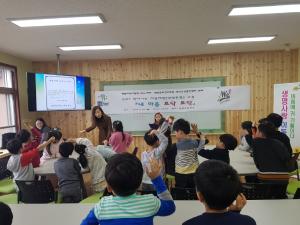 청양군 초등학생과 함께하는 조기 생명사랑 자살예방교육