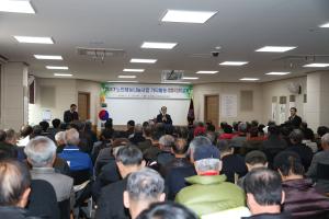 대한노인회 청양군지회 재능나눔 활동지원사업 교육 실시