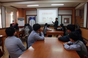 찾아가는 청소년 자원봉사 교육 실시