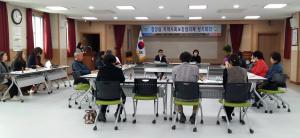 복지 트라이앵글의 중심축, 청양읍 지역사회보장협의체 정기회의 개최