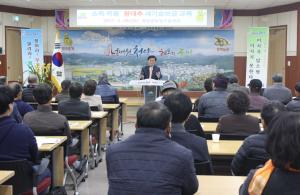 칠갑산 왕대추 명품화를 위한 과원토양관리 교육 실시